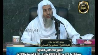 تفسير سورة النحل (2) من الآية الثالثة عشر إلى الآية الواحدة والثلاثين