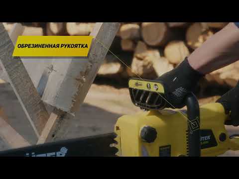 Миниатюра изображения товара Электропила цепная Huter ELS-2800 (70/10/7)