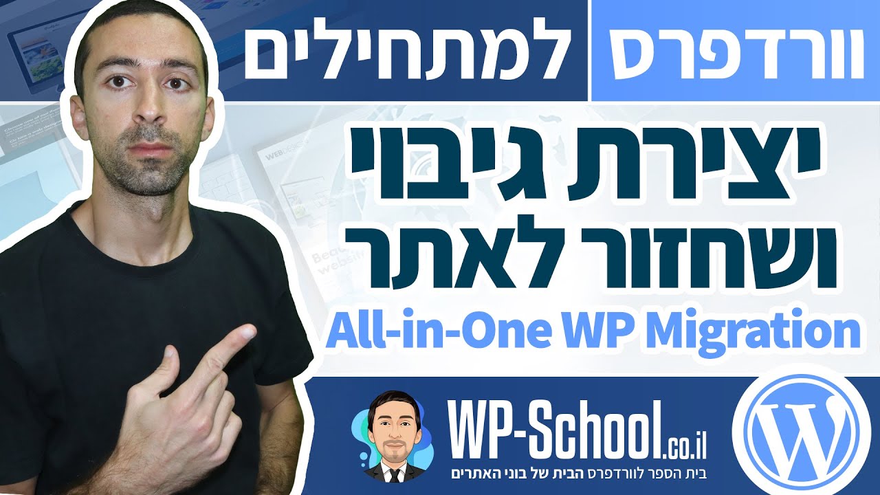 סרטון וידאו