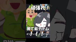 【替え歌】はいよろこんで 親父編#shorts #歌ってみた #替え歌 #はいよろこんで