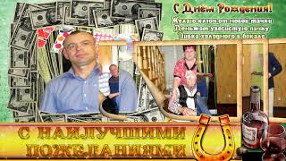 40 лет мужчине – Подарок мужу от всей души Музыкальное слайд-шоу видео фильм из фото