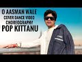 O AASMAN WALE SONG |COVER DANCE VIDEO (Jubin Nautiyal) (Rochak Kohli)(Neha Khan) CHOREO POP KITTANU