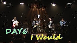 【繁中字/韓字】170511 DAY6(데이식스)-그럴텐데 (I Would) @EBS SPACE 공감