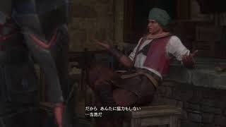 [FF16]#13 帰還～　ネタぱれ注意⚠️[PS5]