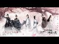 Once Upon A Time/Ten Miles of Peach Blossom - Movie Trailer