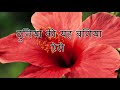 Ek Andhera Laakh Sitare
