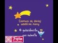 Beata Przybytek - O GWIAZDECZKO, COŚ ŚWIECIŁA ...