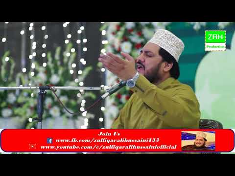 Tajdar-e-Haram, ho Nigaah-e-Karam | By Zulfiqar Ali Hussaini | GoshaeNaat