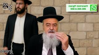 הגאון הרב אהרון בוטבול - הלכה יומית - כ"ז אב התשפ"ה - לבדוק בציציות: על מה להקפיד כשרוכשים ציצית? (הרב אהרון בוטבול) - התמונה מוצגת ישירות מתוך אתר האינטרנט יוטיוב. זכויות היוצרים בתמונה שייכות ליוצרה. קישור קרדיט למקור התוכן נמצא בתוך דף הסרטון הגאון הרב אהרון בוטבול - הלכה יומית - כ"ז אב התשפ"ה - לבדוק בציציות: על מה להקפיד כשרוכשים ציצית? (הרב אהרון בוטבול) - התמונה מוצגת ישירות מתוך אתר האינטרנט יוטיוב. זכויות היוצרים בתמונה שייכות ליוצרה. קישור קרדיט למקור התוכן נמצא בתוך דף הסרטון