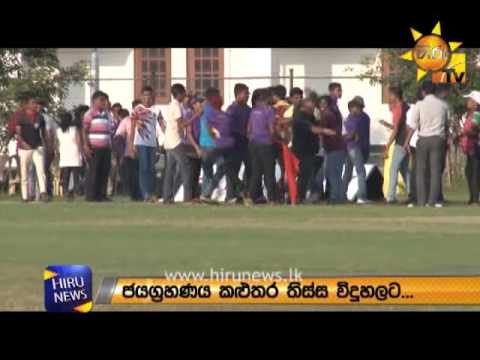 Under-13 Cricket Tournament final