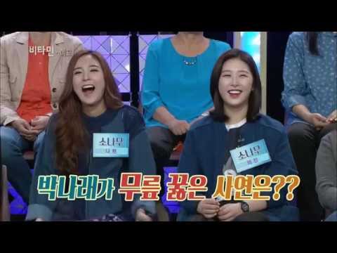 151105 비타민 예고 ㅣ KBS방송