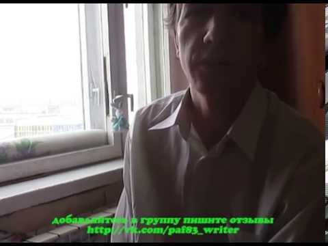 Paf83 - г Омск Реклама моих книг Архитектура Вселенной