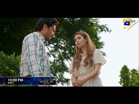 Kaarzar-e-Dua | Ab 28. Juli | Täglich um 22:00 Uhr | Mit Shahzad Sheikh – Hina Altaf