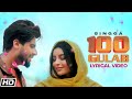 SINGGA: 100 Gulab - Lyrical Video - Nikkesha - New Punjabi Songs 2021 - Latest Punjabi Songs 2021