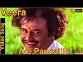 Veera Tamil Movie HD Songs Adi Pandalile Mano Ilayaraja