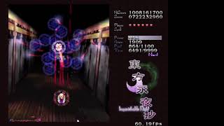 【東方永夜抄】Hard　Part１２【実況プレイ動画】