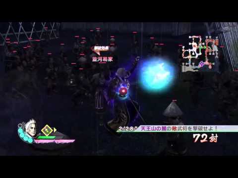 Sengoku Musou 3 Z PS3 Walkthrough 720p part 144