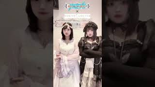 白黒コンビだよ #ゆらゆらミラージュ #推し推せ #推し推せtokyo #東京ロリィタ #コラボ