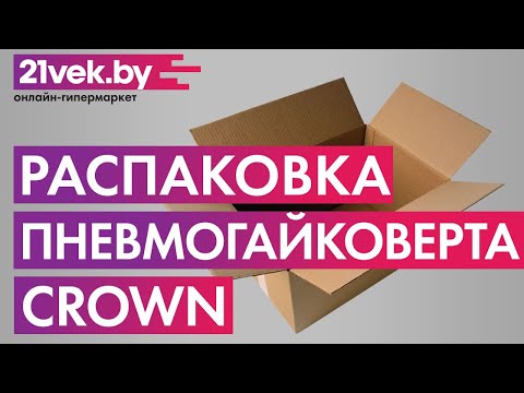 Миниатюра изображения товара Пневмогайковерт CROWN CT38113 BMC