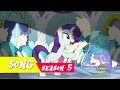 MLP Rules of Rarity song w/Reprise +Lyrics in ...