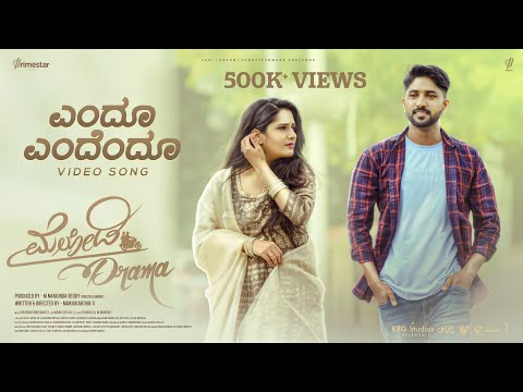 ಎಂದು ಎಂದೆಂದೂ ವಿಡಿಯೋ ಸಾಂಗ್-ಮೆಲೋಡಿ..