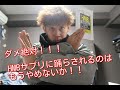 【HMB】HMBに踊らされるのはもうやめないか!!