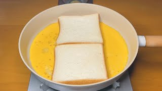 Easy Breakfast Recipe in 5 Minutes!! If You Have Eggs and Bread, Make This!