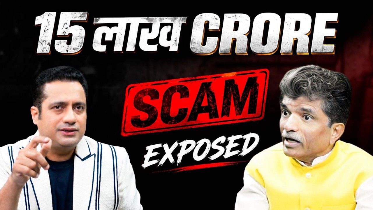15.15 Lakh Crore Scam | Rajesh Exports Exposed | Bada Business Podcast | Dr Vivek Bindra