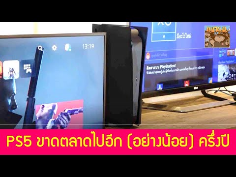 คลิกเพื่อดูคลิปวิดีโอ