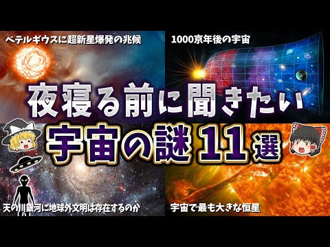 「想像を絶する結果」: 研究者らが宇宙からの危険を警告 – わずか数年以内に地球に襲来する可能性がある