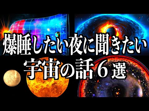 第二次ビッグバン?この宇宙での爆発はこれまでで最大のものでした