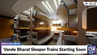 Vande Bharat Sleeper Trains Starting Soon