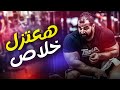 هعتزل ! محطة مر بها أحمد الورداني | حقائق صادمة و ملهمة | الجزء الثالث | ساموي