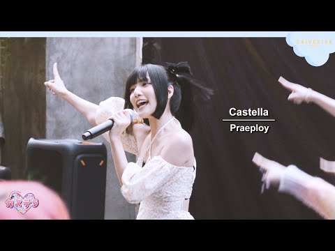 220430 [Fancam] Praeploy Castella - Full Stage @Aidoru Matsuri 3rdWhat'a up Event