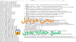 الجزء الرابع طريقه عمل حمايه المنتظره مع RAVARD