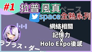 [閒聊]山田計算日子的方式