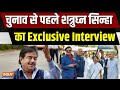 Shatrughan Sinha on Lok Sabha Election: Shatrughan Sinha's exclusive interview before the elections.