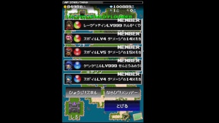 【android限定/ドットゲー】だんじょんクエスト　＃１
