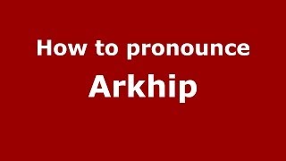 How to pronounce Arkhip