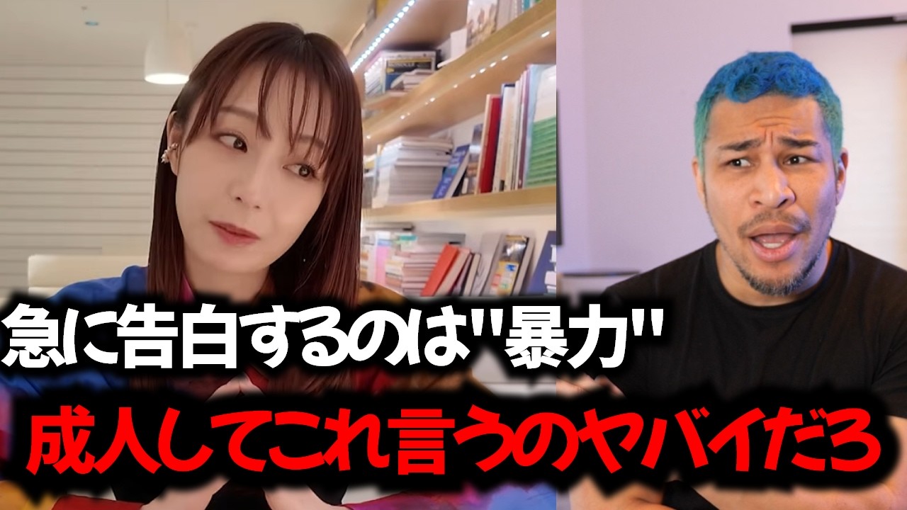 元TBSアナ宇垣美里の告白に持論キレる細川バレンタイン