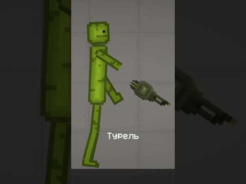 Интересный факт в Melon Playground #melon #melonplaygrond #melonsandbox #play #mp #hasik