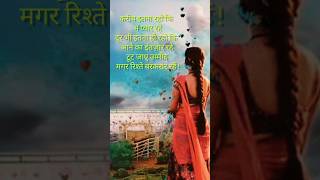 Download lagu Love Theme Quotes | Emotional Love Quotes 💕 | Deep Quotes about Love #shorts #StreamingDailyQuotes mp3