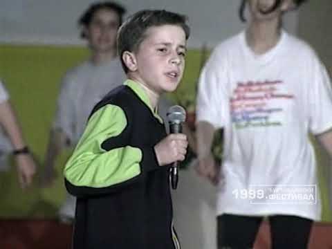 Djurdjevdanski festival 1999: VLADIMIR PANIĆ - Krug