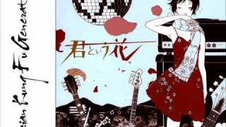 I heart NY Hi Deaf remix