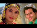 Bol O Gori Pyar Karegi Tu Chor Main Sipahi Hindi Song 90s Jhankar