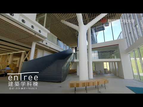 建築を学び、静岡から世界へ　静岡県唯一の理工学部建築学科　静岡理工科大学