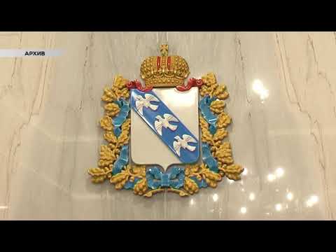 Курска область получит 50 миллионов рублей на развитие промышленности
