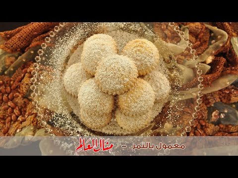 Manal AL alem Official Updated Video