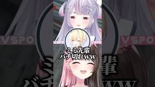 勝手にエマたその先輩面するまいたけにブチギレるみみたやと爆笑ひなーの【GTAV MADTOWN/橘ひなの/兎咲ミミ】#shorts
