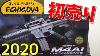2020 新春　憧れのECHIGOYAの初売りで電動ガンを購入してみた！